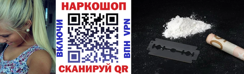 Купить ГАШ  Конопля  COCAIN  А ПВП  Мефедрон  Вытегра