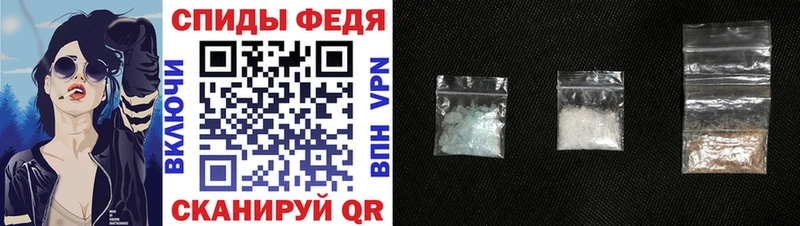 АМФЕТАМИН Розовый  Купить где  Вытегра 