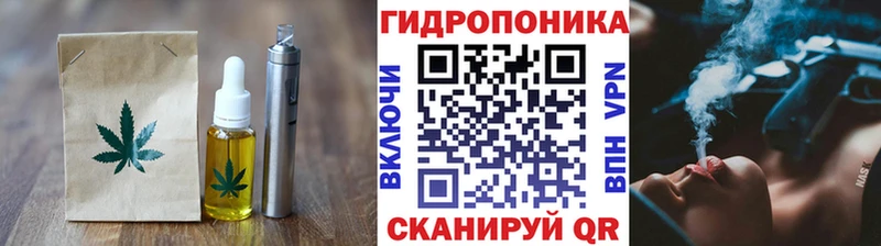 Cannafood марихуана  Купить где  Вытегра 
