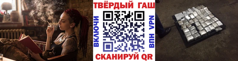 Купить  Вытегра  ГАШ Ice-O-Lator 