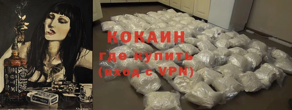 прущие крисы Видное