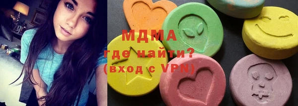mdpv Балахна