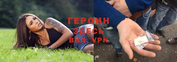 синтетический гашиш Осташков