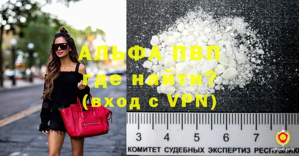 COCAINE Осинники