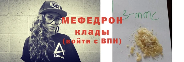COCAINE Осинники