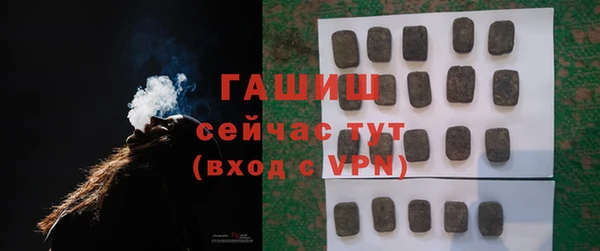 синтетический гашиш Осташков