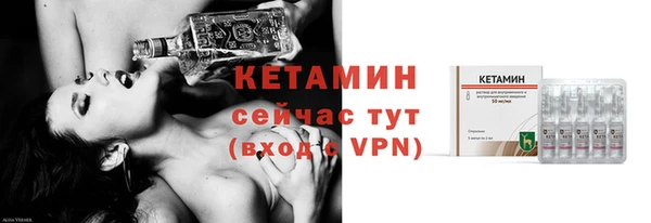 синтетический гашиш Осташков