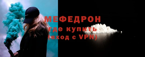 ALPHA-PVP Балабаново
