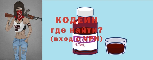 синтетический гашиш Осташков