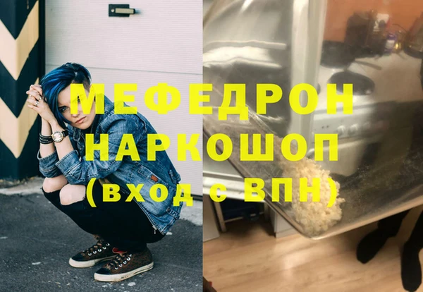 COCAINE Осинники