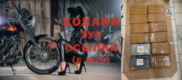 COCAINE Осинники