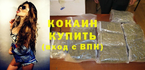 ALPHA-PVP Балабаново