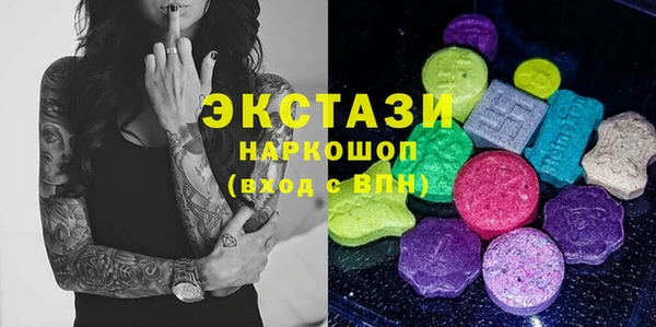 синтетический гашиш Осташков