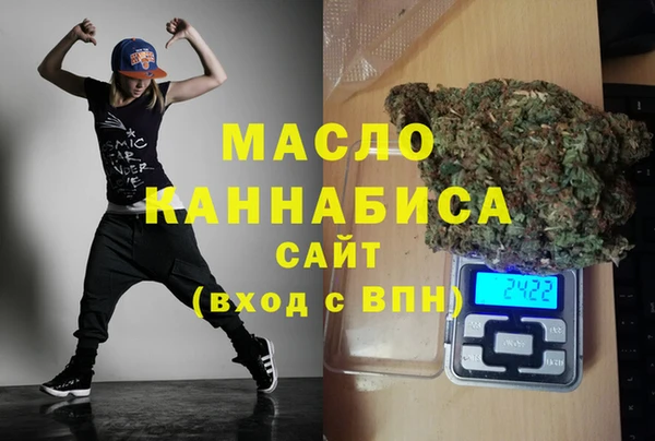 COCAINE Осинники