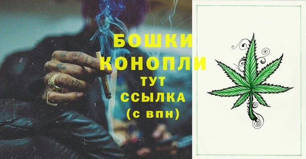 синтетический гашиш Осташков