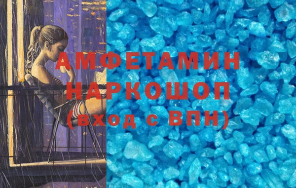альфа пвп VHQ Баксан
