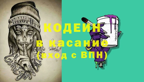 альфа пвп VHQ Баксан