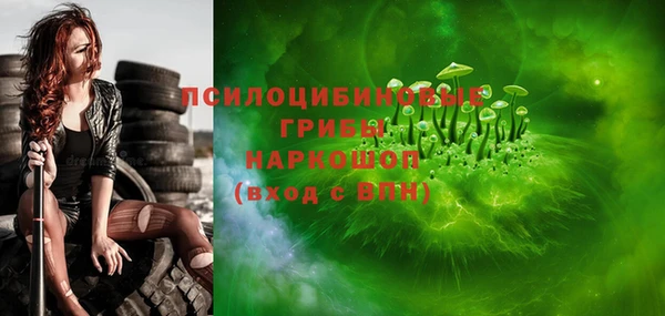COCAINE Осинники