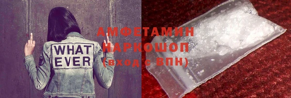 COCAINE Осинники