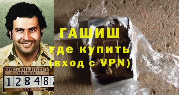 синтетический гашиш Осташков