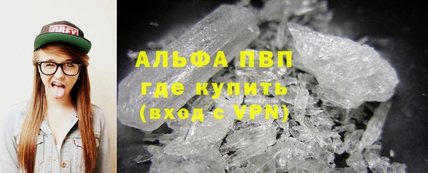 альфа пвп VHQ Баксан
