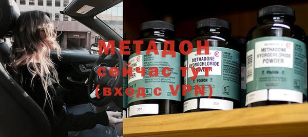 COCAINE Осинники