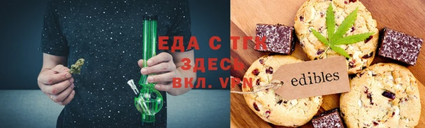 COCAINE Осинники