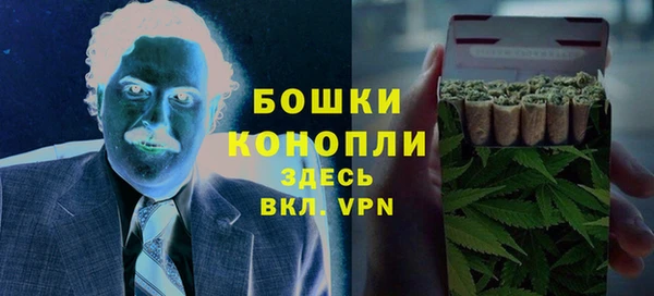 синтетический гашиш Осташков