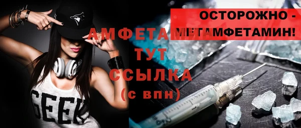 COCAINE Осинники
