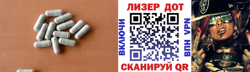 Купить где  Вытегра  Лсд 25 экстази кислота 