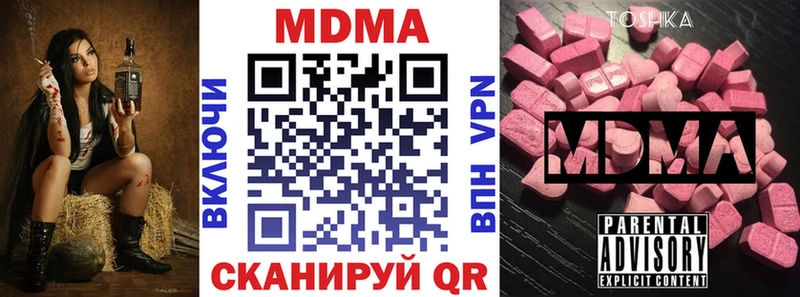 MDMA VHQ  Купить закладки  Вытегра 
