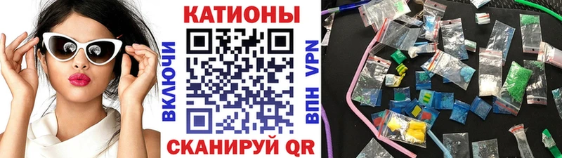 Купить  Вытегра  МЕФ mephedrone 