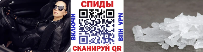 Метамфетамин Methamphetamine  Купить где  Вытегра 
